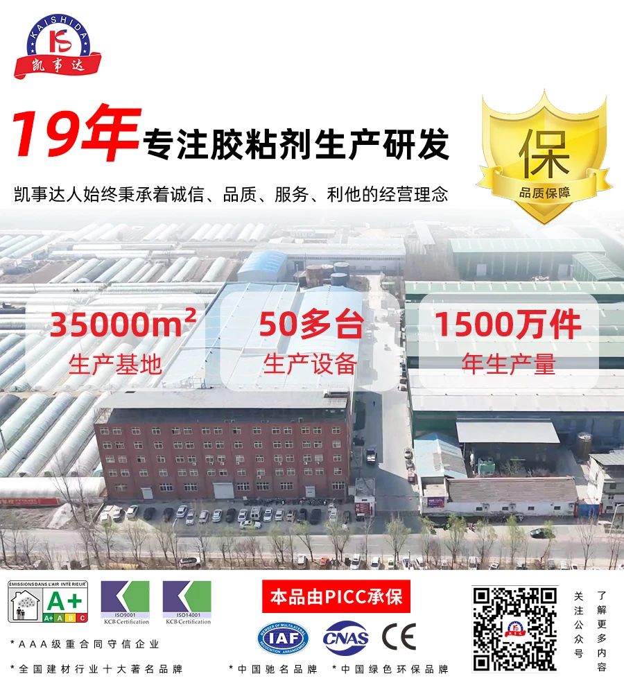 結(jié)構(gòu)膠中的模量，您知道多少？